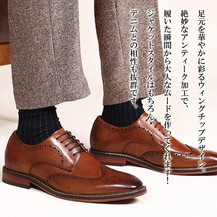 楽天市場 ビジネスシューズ メンズ 靴 レザー 歩きやすい 本革 おしゃれ 紳士靴 軽量 軽い 夏 大人 フォーマル 秋 冬 幅広 春 ブランド お洒落 オフィスカジュアル 40代 かっこいい 春靴 50代 30代 夏靴 秋靴 Shoes 代 ファッション 3e 4e
