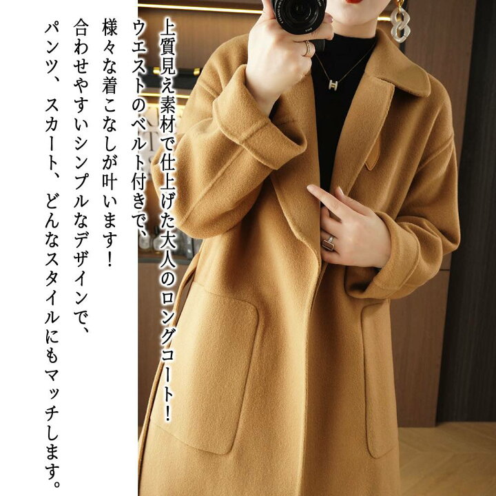 楽天市場】チェスターコート レディース ベルト付きウールコート 