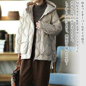 y_N[|p20%OFF!^z _EWPbg fB[X I[o[TCY_EWPbg ~ g X y V[g _E  t O ꂢ Wp[ n[t  