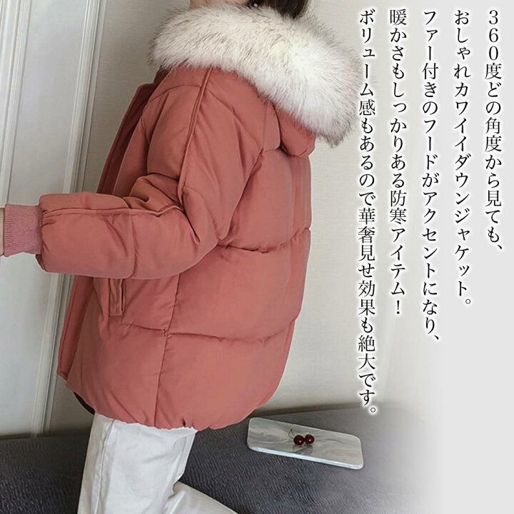 楽天市場】スーパーセール タイムセール SALE ダウンジャケット 