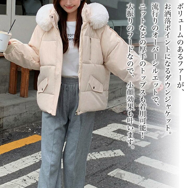 楽天市場】スーパーセール タイムセール SALE ダウンジャケット 