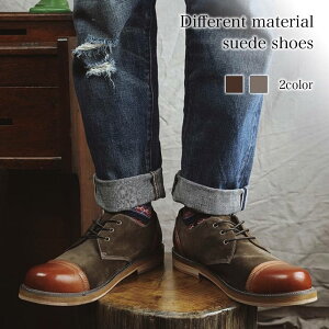 ドレスシューズ レースアップ 異素材スエードシューズ カジュアル ローファー 走れる おすすめ 厚底 春 秋 ビジネスシューズ 靴 おしゃれ ブーツ 防水 スニーカー 夏 ブランド レザーシュー