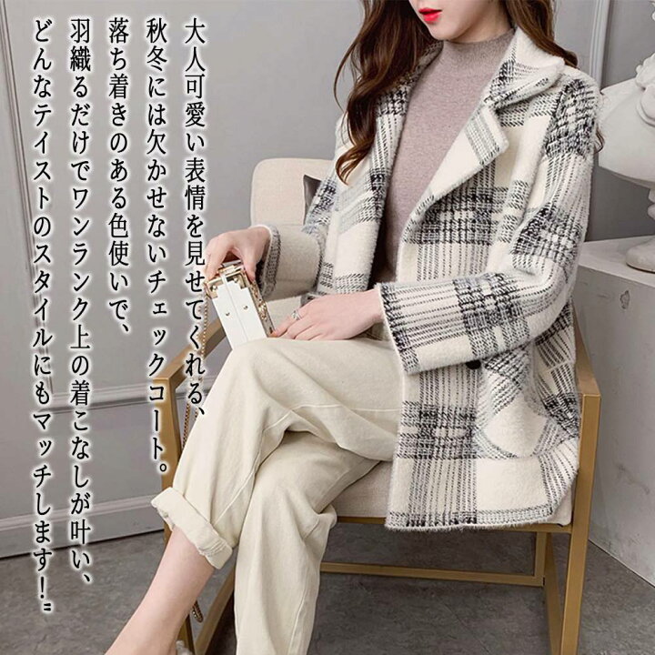 レディース テーラードジャケット 45R ベージュ系 チェック柄 