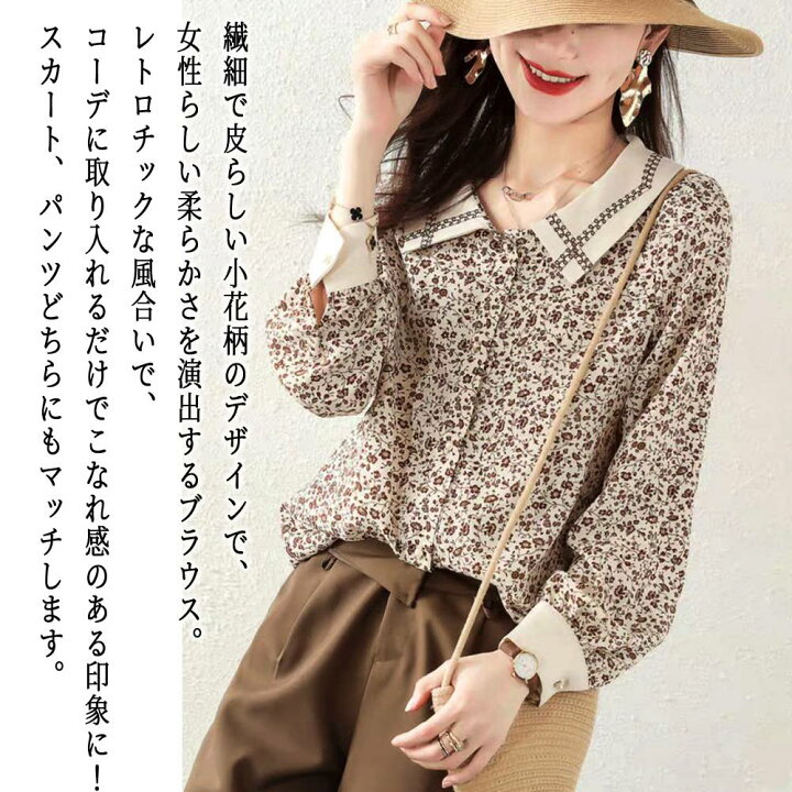 楽天市場】スーパーセール タイムセール SALE ブラウス レディース 