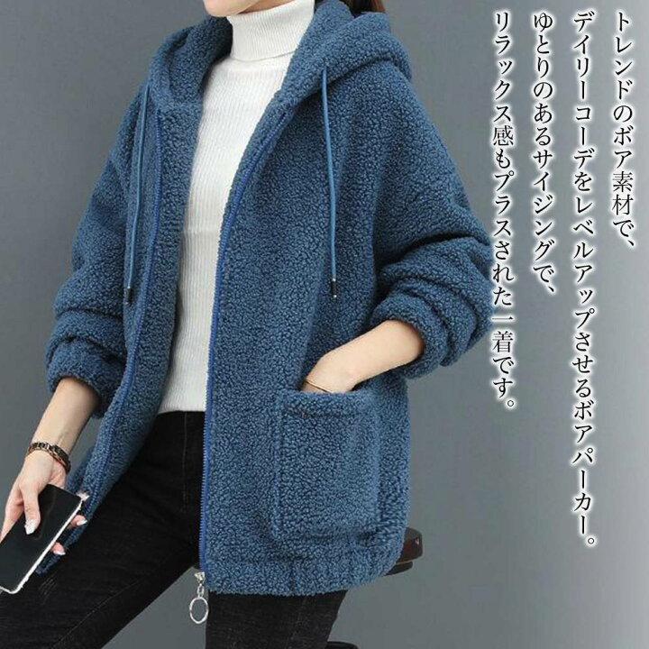 楽天市場】【＼クーポン利用で20%OFF!／】 パーカー レディース ボア 