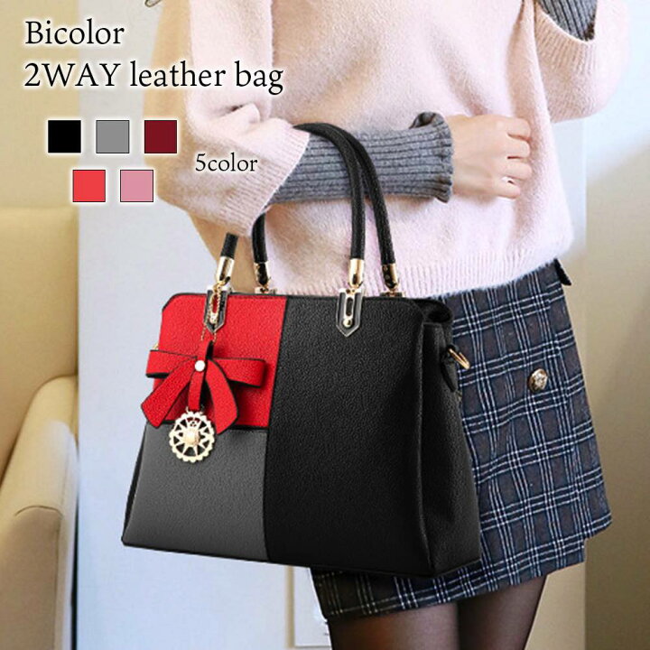 楽天市場】ハンドバッグ レディース バイカラー2wayレザーバッグ 財布 
