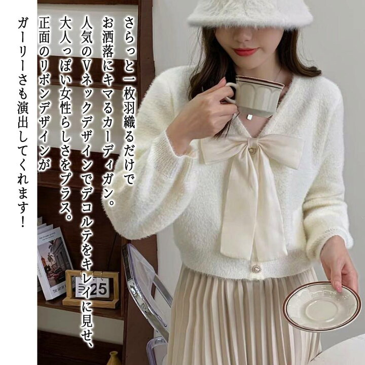 楽天市場】セーター レディース リボンVネックカーディガン ロング 