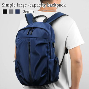 ビジネスリュック40l」の人気商品一覧 | 安い商品を通販サイトから探す 