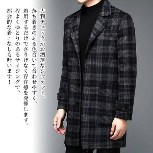 y_N[|p20%OFF!^z `FX^[R[g Y `FbNWPbg n[tR[g R[g 傫TCY  O`FbN  WPbg AE^[ XeJ[R[g g`