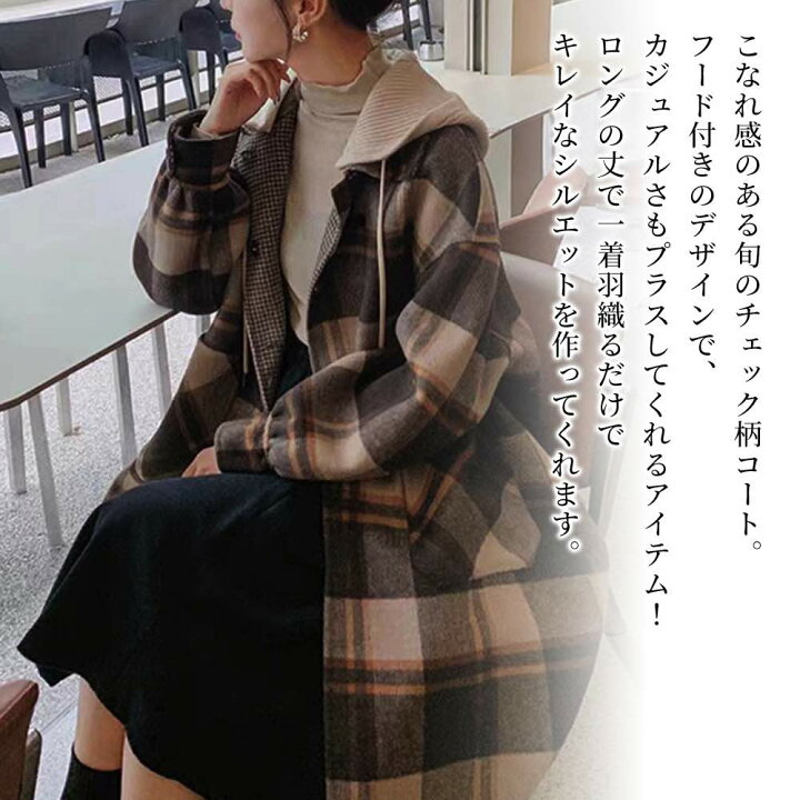 楽天市場】ステンカラーコート レディース フード付きチェック柄コート  