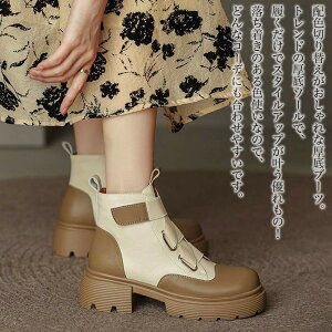y_N[|p20%OFF!^z u[c fB[X c[gu[c  p EH[LO y  g J h Ȃ [q[ y O v ₷ Xj[J[ H 4