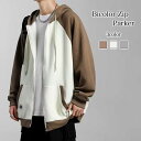 パーカー メンズ バイカラージップパーカー おしゃれ 暖かい 黒 長袖 モコモコ ダウン ジップ 大人 秋 冬 白 厚手 ブランド オーバーサイズ 大きいサイズ スウェット ゴルフ ゆったり スポーツ プルオーバー 韓国 ベージュ アウター 春 ジップアップ ストリート 人気