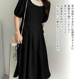 y_N[|p20%OFF!^z s[X fB[X [X݃Os[X 40   [EFA  t lC AEghA 傫TCY  jbg ꂢ XJ[g  5