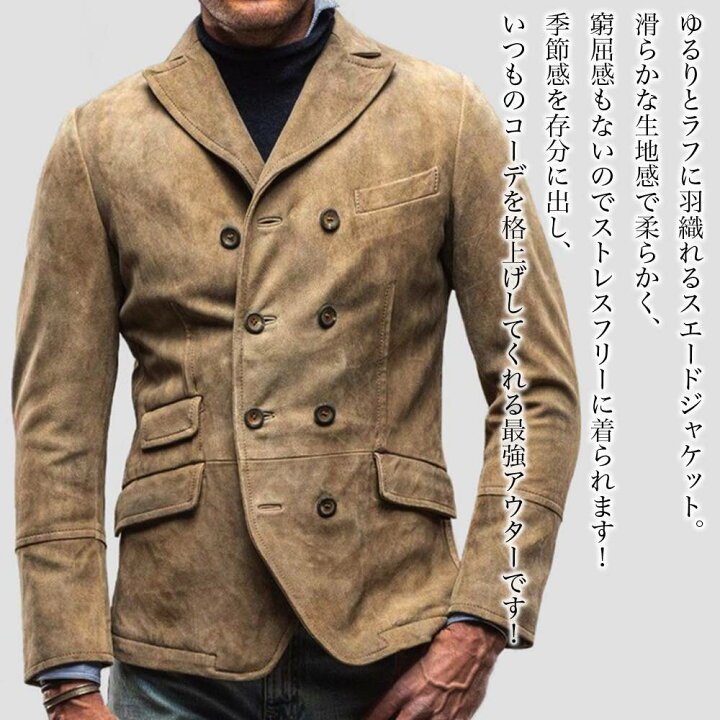 楽天市場】【＼クーポン利用で20%OFF!／】 テーラードジャケット 