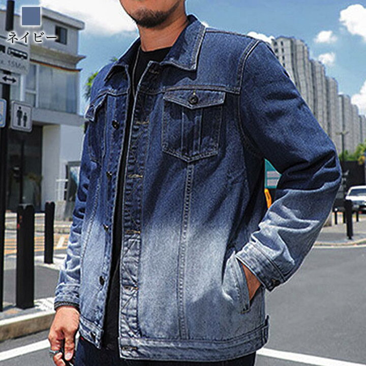 楽天市場】デニムジャケット メンズ グラデーションカラーGジャン 大人 