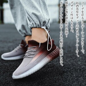 y_N[|p20%OFF!^z Xj[J[ Y Of[V_bhXj[J[ ƂȂ jO L y Ȃ   CR 4E  [Jbg   ubN EH[