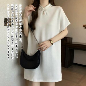 【\クーポン利用で20%OFF!/】 Tシャツ レディース ルーズ5分袖Tシャツ 涼しい 40代 スポーツ シャツ トレーナー カットソー かわいい 夏 コーデ カジュアル ロング ティーシャツ ゆったり 大