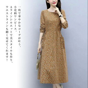 y_N[|p20%OFF!^z s[X fB[X ԕACs[X 킢 gbvX AEghA lbN  40 ̊ lC  ؍ JWA AC  傫TC