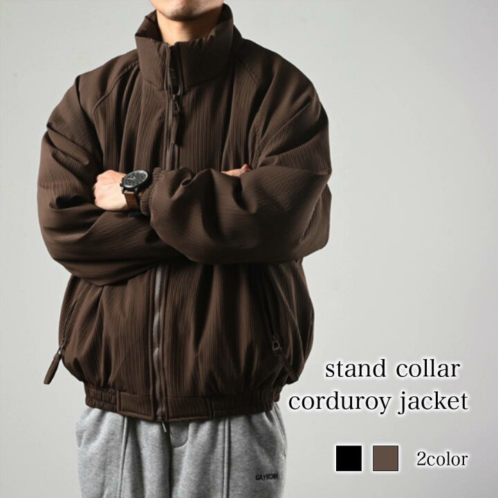 楽天市場】ブルゾン メンズ スタンドカラーコーデュロイジャケット 秋  