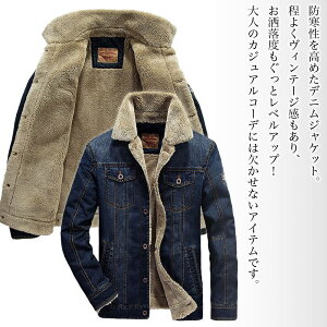 �y�_�N�[�|�����p��20%OFF!�^�z �f�j���W���P�b�g �����Y ���{�A�f�j���W���P�b�g �u�����h �A���J�W �t �� �u���]�� ��l �I�[�o�[�T�C�Y ������� �_���[�W �傫���T�C�Y �f�j���V���c �~ 