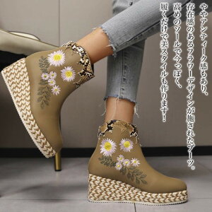 y_N[|p20%OFF!^z u[c fB[X t[u[c Xj[J[  Ȃ EH[LO 4E  h ₷ H h y g t tg  ~ [q[