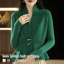 カーディガン レディース ホーンボタンニットカーディガン 冬 Vネック ブランド あったか フリース ブラック 生地 ロング 丸首 ウール オフィス ケーブル 厚手 春 おしゃれ ジャケット 暖かい 人気 長袖 秋 黒 ショート丈 ゆったり ニット きれいめ 大きいサイズ ベージュ