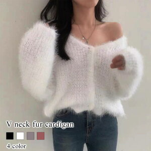 カーディガン レディース Vネックファーカーディガン ゆったり フリース ジャケット オフィス ロング 大きいサイズ あったか ショート丈 黒 きれいめ おしゃれ ウール ケーブル 生地 冬 ブラ