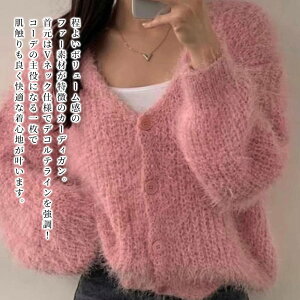 �y�_�N�[�|�����p��20%OFF!�^�z �J�[�f�B�K�� ���f�B�[�X V�l�b�N�t�@�[�J�[�f�B�K�� ������� �t���[�X �W���P�b�g �I�t�B�X �����O �傫���T�C�Y �������� �V���[�g�� �� ���ꂢ�� �������