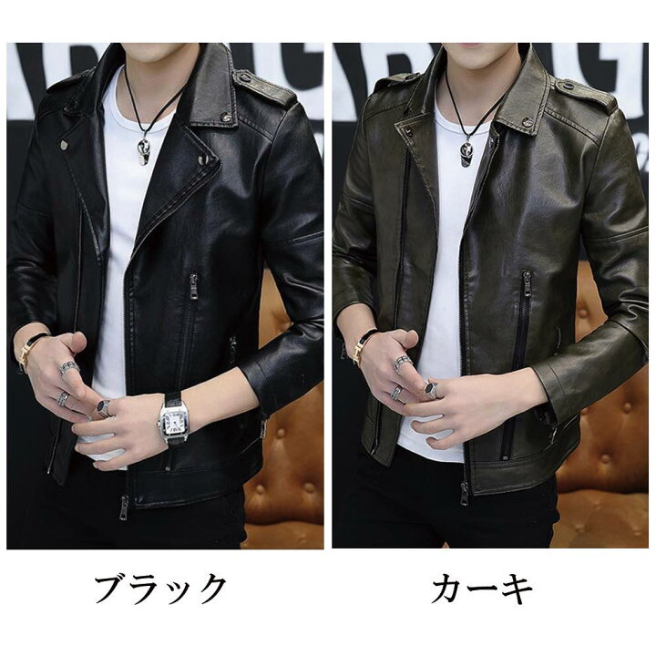 楽天市場】ライダースジャケット メンズ ショートレザージャケット 