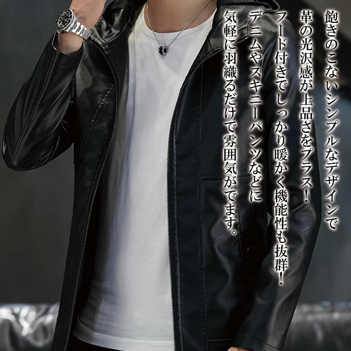 楽天市場 レザージャケット メンズ ブランド レザー 秋 春 革 ライダースジャケット おしゃれ 代 40代 50代 大きいサイズ 30代 春服 可愛い オフィス ブランド カジュアル かわいい 大人 ファッション 上品 冬服 本革風 秋服 お洒落 Liam 70 Tokyo Sic トウキョウ 楽天市場 レザージャケット メンズ ブランド レザー 秋 春 革 ライダースジャケット おしゃれ 代 40代 50代 大きいサイズ 30代 春服 可愛い オフィス ブランド カジュアル かわいい 大人 ファッション 上品 冬服 本革風 秋服 お洒落 Liam 70 Tokyo Sic トウキョウ