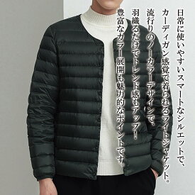 【＼クーポン利用で20%OFF!／】 ダウンジャケット メンズ ノーカラーダウンジャケット スリム 軽い アウター コスパ 防寒 ダウン ロング 高級 おすすめ 大きいサイズ 黒 ビジネス コート 軽量 春 細身 ショート 冬 秋 ボア 光沢 おしゃれ フード 中綿 人気