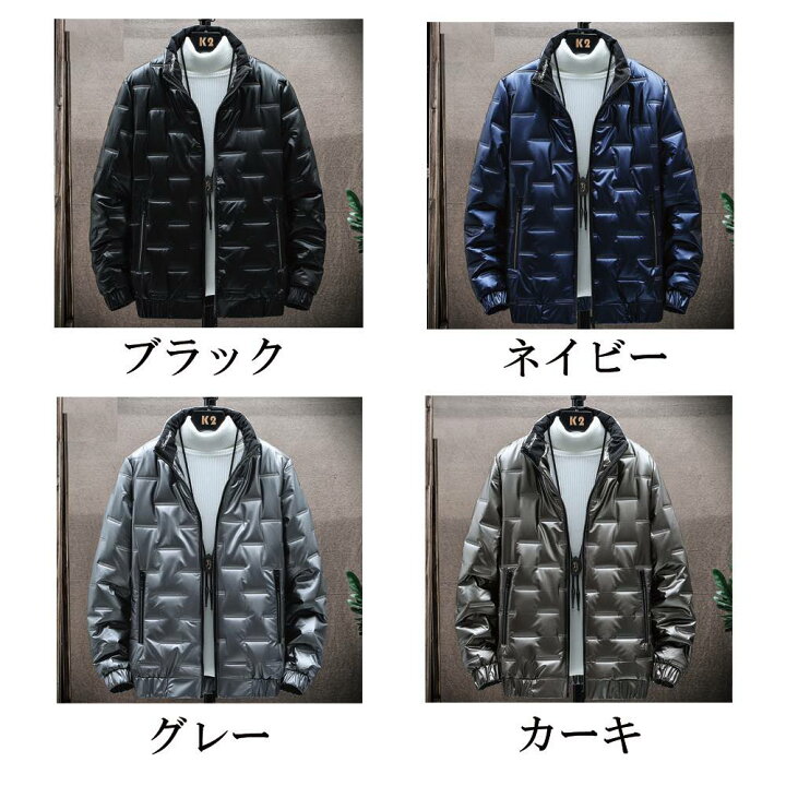 楽天市場 ダウンジャケット メンズ 冬 ブランド ダウンコート アウトドア 秋 軽量 おしゃれ 40代 30代 50代 代 大きいサイズ オフィス 秋服 ブランド 冬服 春服 お洒落 かっこいい 大人 カジュアル ファッション Liam 78 Tokyo Sic トウキョウシック 楽天市場 ダウンジャケット メンズ 冬 ブランド ダウンコート アウトドア 秋 軽量 おしゃれ 40代 30代 50代 代 大きいサイズ オフィス 秋服 ブランド 冬服 春服 お洒落 かっこいい 大人 カジュアル ファッション Liam 78 Tokyo Sic トウキョウシック