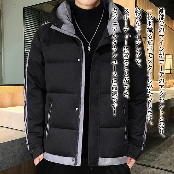 楽天市場 ダウンジャケット メンズ 冬 軽量 ブランド 秋 アウトドア ダウンコート おしゃれ 40代 大きいサイズ 50代 30代 代 お洒落 ブランド ファッション 秋服 大人 春服 冬服 オフィス かっこいい カジュアル Liam 79 Tokyo Sic トウキョウシック