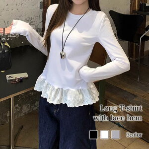Tシャツ レディース 裾レースロングTシャツ 春 ブラウス かわいい ブラック 人気 長袖 おしゃれ 秋 ブランド 大人 ロング カジュアル ティーシャツ コーデ 綿 無地 厚手 スポーツ Vネック ロゴ