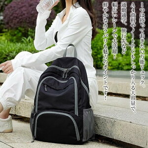 y_N[|p20%OFF!^z bN fB[X eʃiCbN 킢 p\R t ʊw  3WAY ~ 40 A4 H h  Jo  e PC m[gPC   u