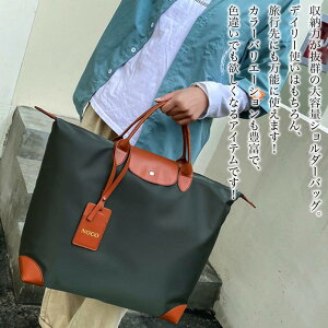 y_N[|p20%OFF!^z g[gobO fB[X eʃV_[obO ~ y A4 t@Xi[t ~jg[g iC H z ʋ  U[ LoX ΂  t 