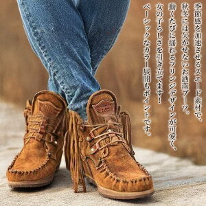 y_N[|p20%OFF!^z u[c fB[X XG[htWV[Y 4E Xj[J[ [q[ O h ꂢ  U[ H J ₷ C {v y tg V[g 