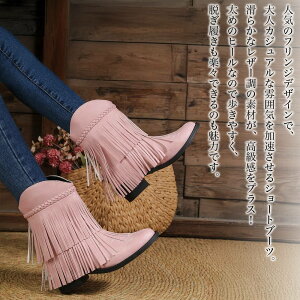 y_N[|p20%OFF!^z u[c fB[X PUtWu[c  p EH[LO y  g J h Ȃ [q[ y O v ₷ Xj[J[ H 4E 