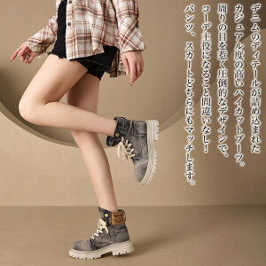 y_N[|p20%OFF!^z u[c fB[X fjfUCu[c  4E Xj[J[  tg y y Ȃ J q[ {v h U[ EH[LO O t ~h 