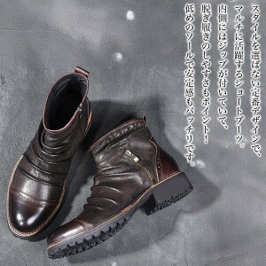 【\クーポン利用で20%OFF!/】 ブーツ メンズ 内側ジップPUショートブーツ ブーツ 黒 秋 革 幅広 ファスナー 防寒 あったか ルーム スエード 暖かい 靴 フロント 防水 ブランド 春 冬 シューズ