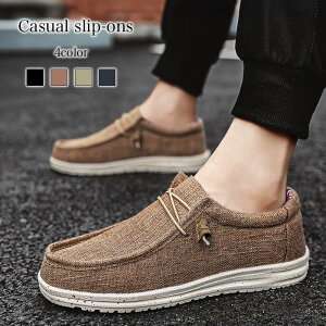 【\クーポン利用で20%OFF!/】 ローファー メンズ カジュアルスリッポン ヒール スエード お洒落 仕事 おしゃれ 冬 大人 スニーカー ローヒール 学生 ビジネス 夏 シューズ 歩きやすい ハイ