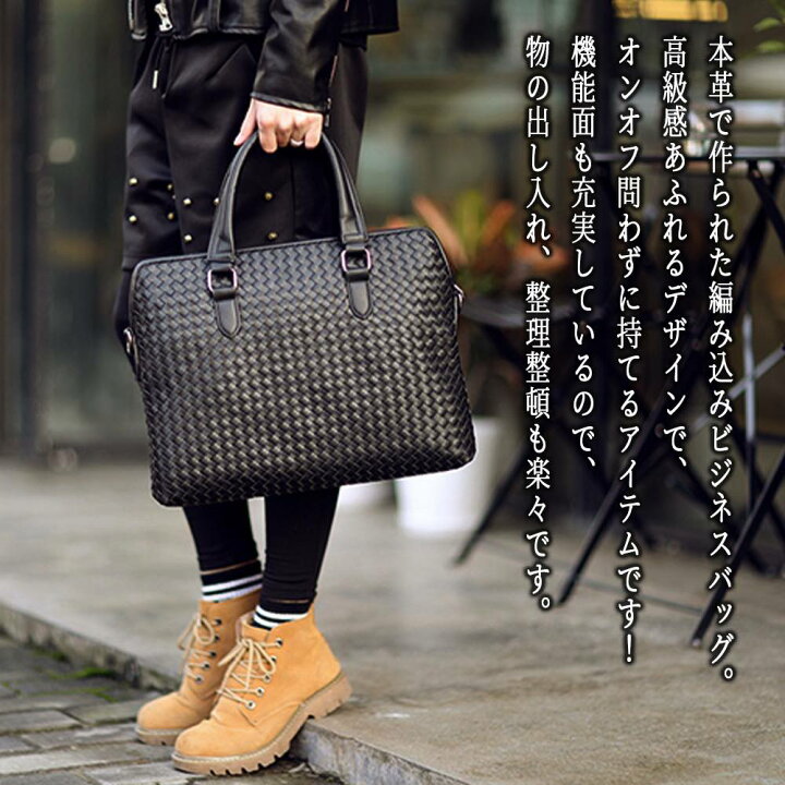 楽天市場 ビジネスバッグ メンズ 3way おしゃれ 本革 ブランド レザー 斜めがけ 大容量 旅行 軽量 出張 ブリーフケース 冬 30代 50代 Bag 大人 代 ブランド 秋 春 バック オフィス 夏 40代 鞄 ファッション かっこいい お洒落 Libm 66 楽天市場 ビジネスバッグ メンズ 3way おしゃれ 本革 ブランド レザー 斜めがけ 大容量 旅行 軽量 出張 ブリーフケース 冬 30代 50代 Bag 大人 代 ブランド 秋 春 バック オフィス 夏 40代 鞄 ファッション かっこいい お洒落 Libm 66