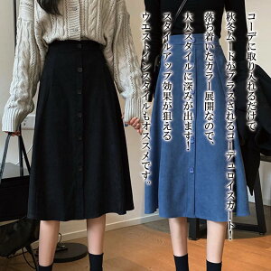 y_N[|p20%OFF!^z XJ[g fB[X O{^R[fCXJ[g JWA s[X StEFA Ђ  XJ[` ꂢ OXJ[g n tAXJ[