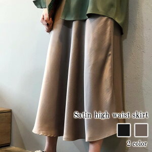 ^CZ[ SALE ݌ɏZ[ XJ[g fB[X TenCEGXgXJ[g  H X[c X|[c s[X ^CgXJ[g t ~ StEFA O tAXJ[g l jb
