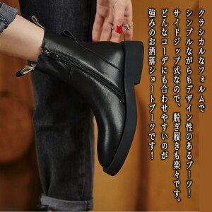 y_N[|p20%OFF!^z u[c fB[X TChWbvV[gu[c  4E Xj[J[  tg y y Ȃ J q[ {v h U[ EH[LO O t ~h