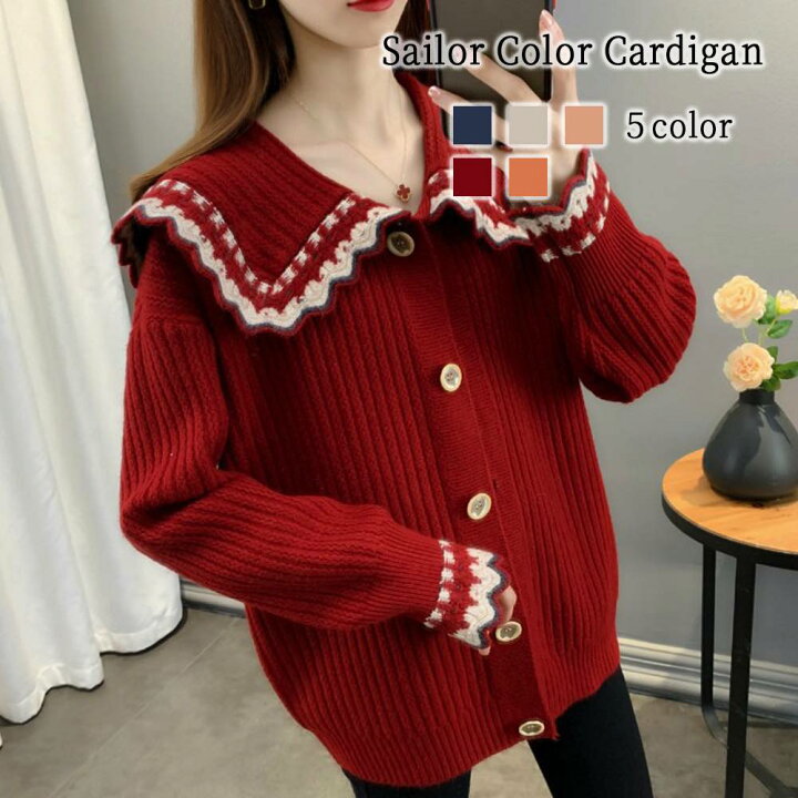 楽天市場 カーディガン レディース オフィス ロング 秋 春 長袖 黒 上品 カジュアル 白 シンプル おしゃれ 無地 大人 ショート 大人 お洒落 大きいサイズ オフィス かわいい 50代 上品 ブランド カジュアル ファッション 40代 代 秋服 30代 春服 冬服