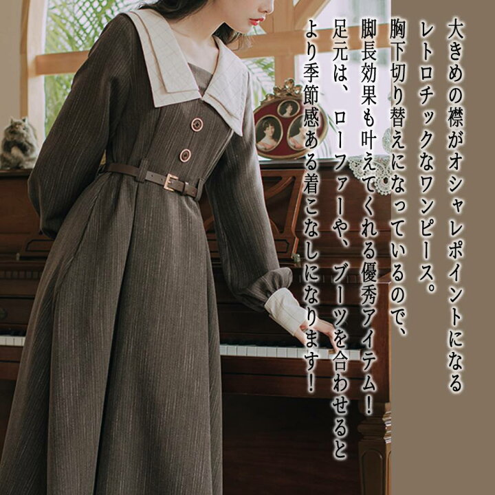 楽天市場】ワンピース レディース 襟付きレトロワンピース 20代 大人  