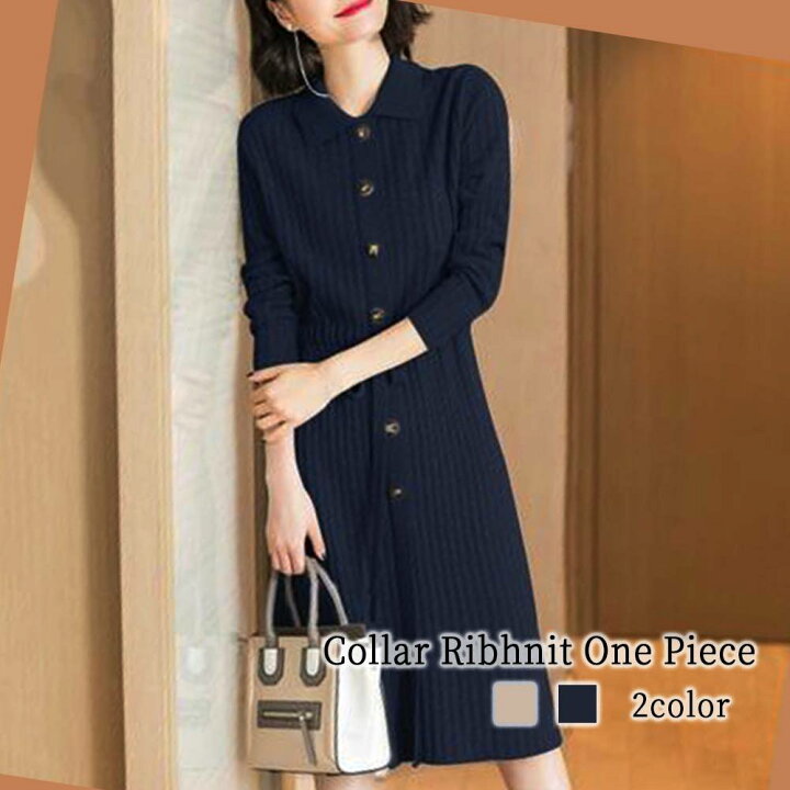 楽天市場】ワンピース レディース 襟付きリブニットワンピース Aライン  