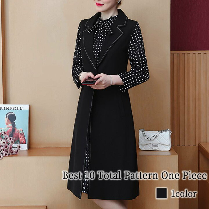 楽天市場 ワンピース レディース 白 カジュアル 夏 黒 春 長袖 きれいめ 50代 代 上品 40代 マキシ おしゃれ 30代 オフィス かわいい 大人 秋服 お洒落 スカート 上品 可愛い 夏服 大きいサイズ ファッション ブランド カジュアル 春服 Lit 339