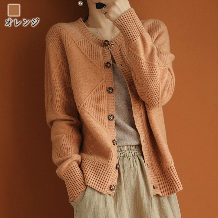 楽天市場】カーディガン レディース ラウンドネックセーター 人気 長袖  